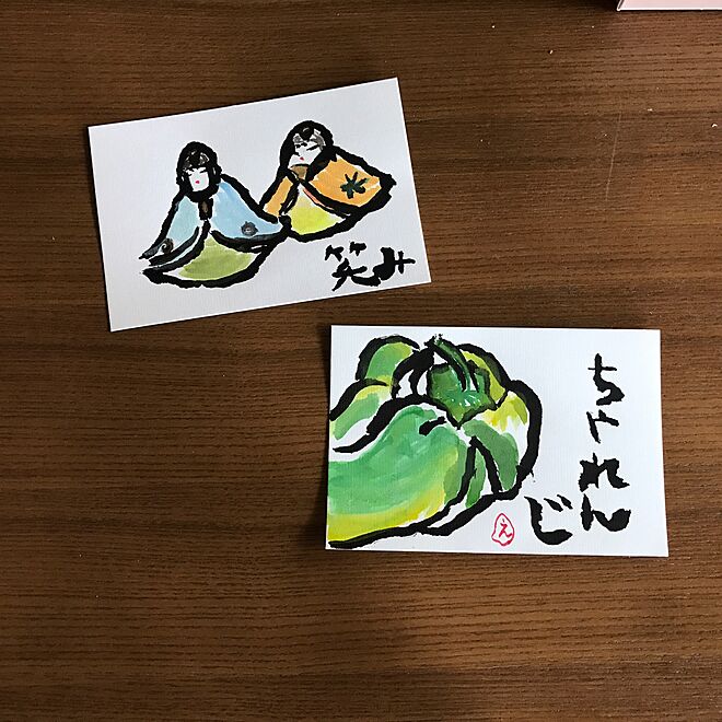 机/postcard/アートのインテリア実例 - 2017-03-07 13:23:27