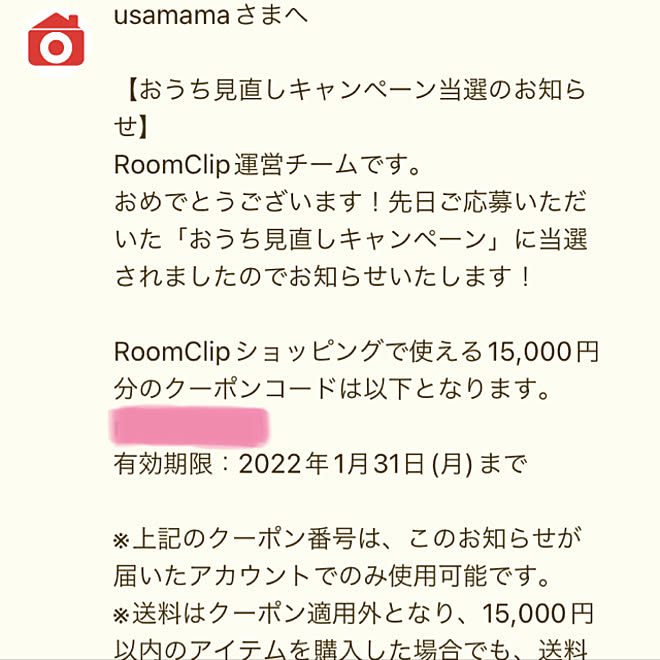 usamamaさんの部屋