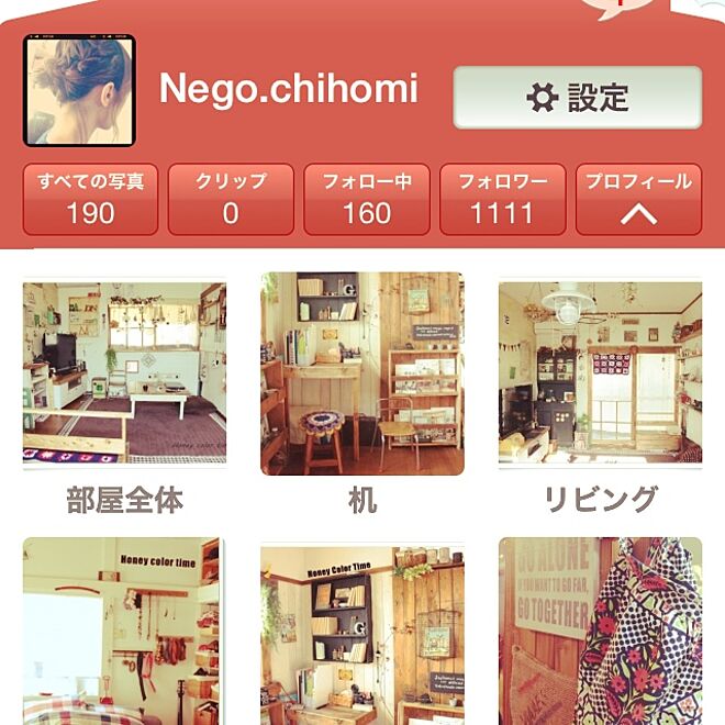 Nego.chihomiさんの部屋