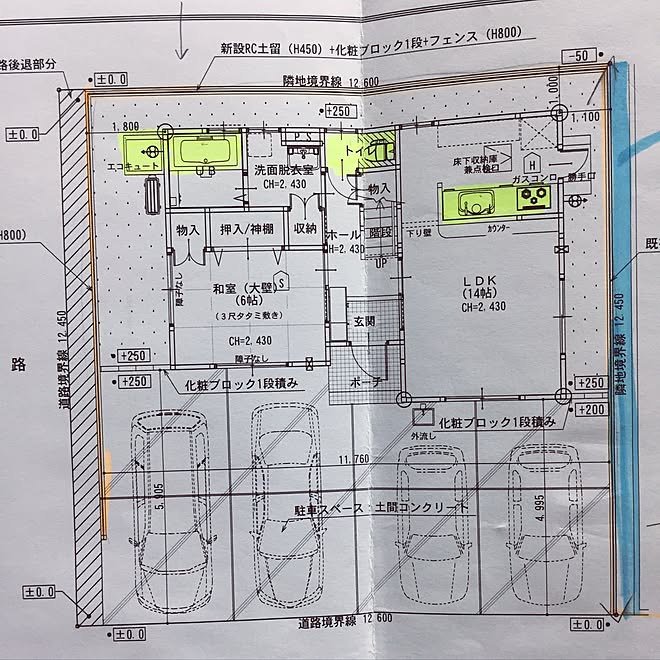 ToTさんの部屋