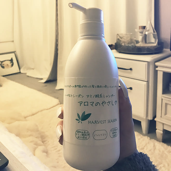 アロマのやさしさ ハーベストシーズン シャンプー トリートメント