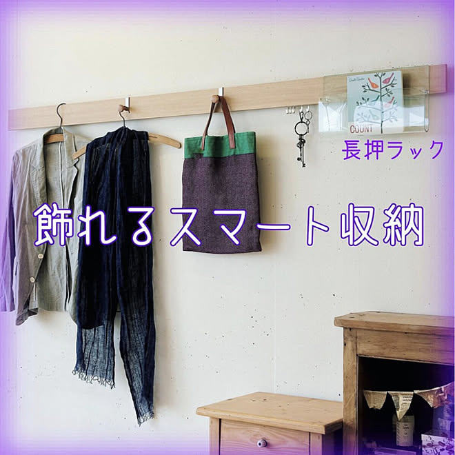 WALL_MATESさんの部屋