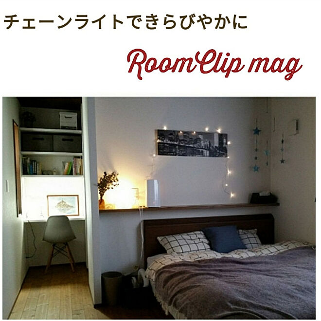 Misakiさんの部屋
