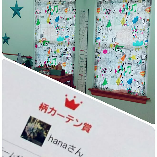 hanaさんの部屋