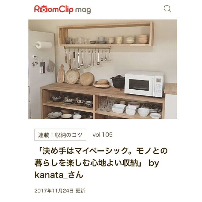 kanata_さんの部屋