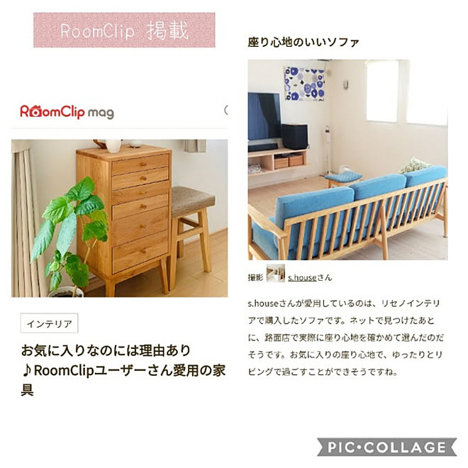 s.houseさんの部屋