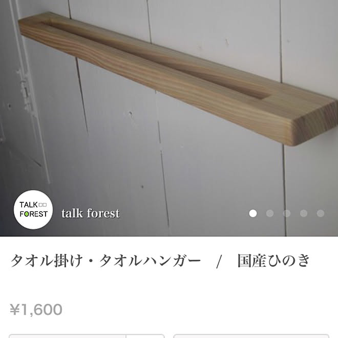 boku.kskさんの部屋