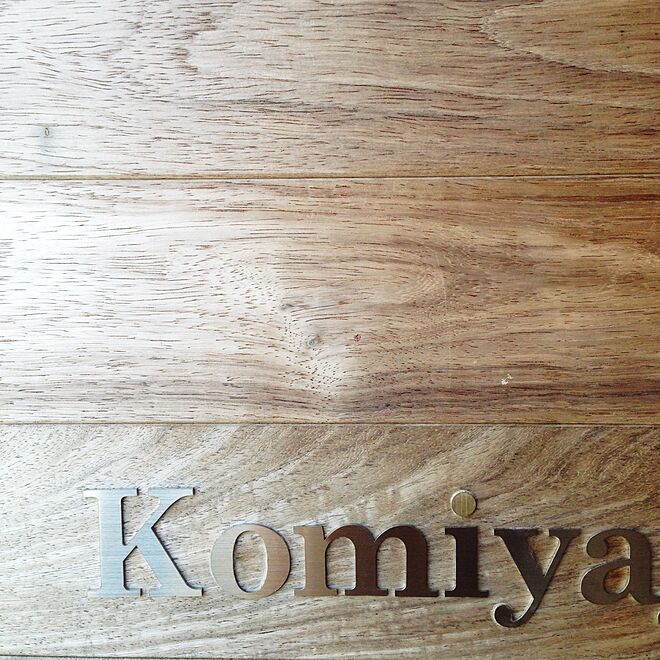 Komiyaさんの部屋