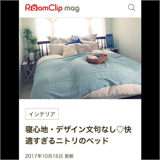 Rikoさんの部屋