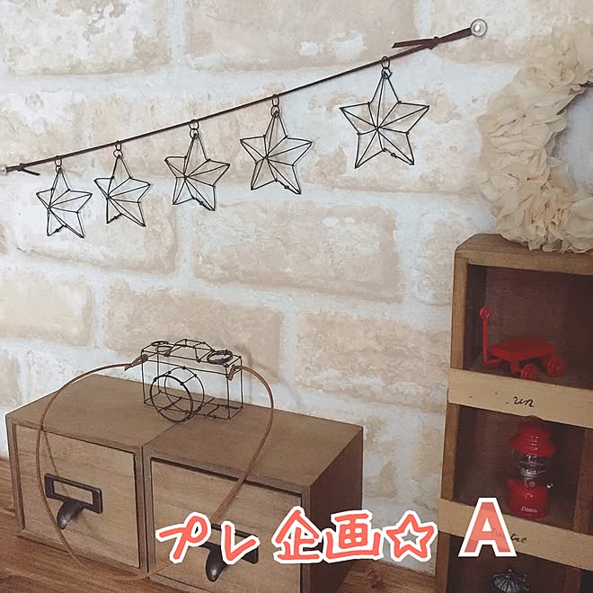 部屋全体/ワイヤークラフト立体星ガーランド/初プレ企画♡/こちらのプレ企画は終了しました!のインテリア実例 - 2017-07-11 11:00:09