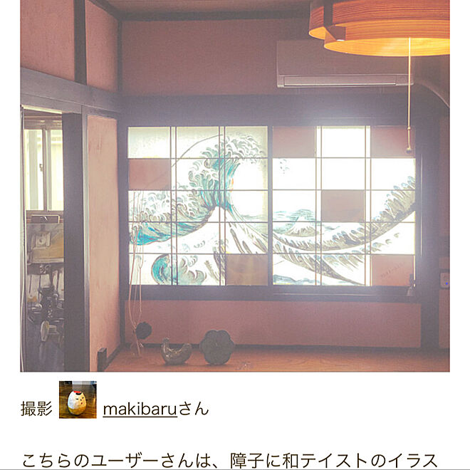 makibaruさんの部屋