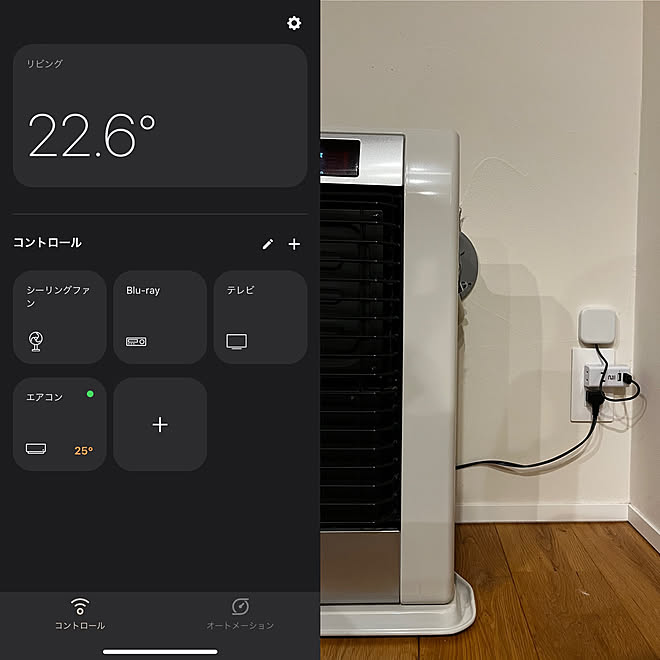 温度のバリアフリー/エアコン操作/スマートホーム/Nature Remo/Nature Remo mini...などのインテリア実例 - 2023-02-19 06:56:08