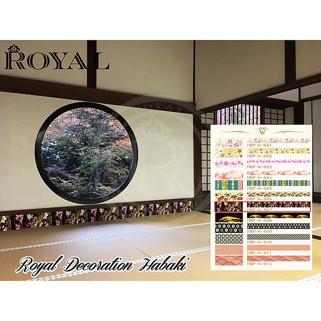 aisinroyal1111さんの部屋