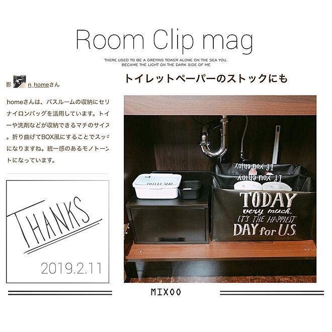 棚/ビニールバッグ/セリア/mag掲載ありがとうございます♡/RoomClip mag...などのインテリア実例 - 2019-02-11 09:46:00