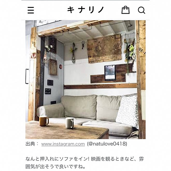 natulove0418さんの部屋