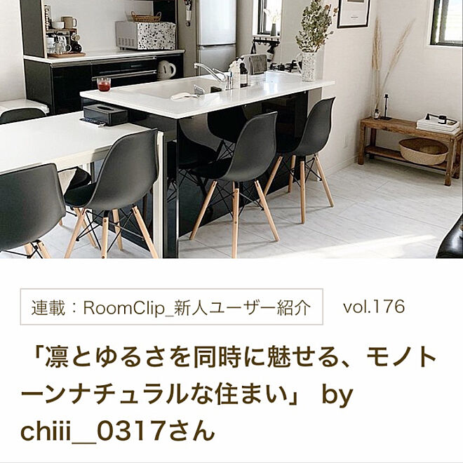 chiii__0317さんの部屋