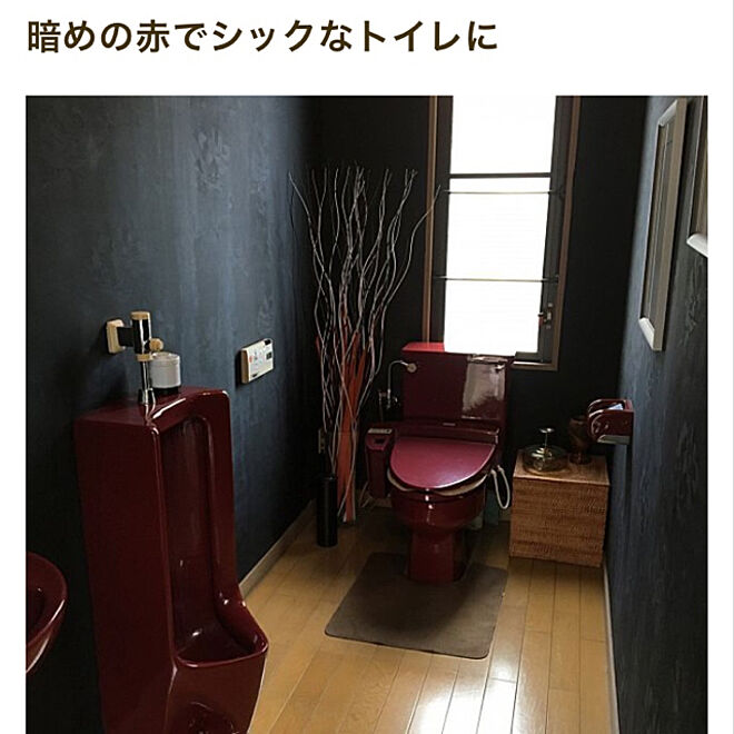 kaikochanさんの部屋