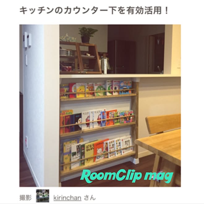 kirinchanさんの部屋