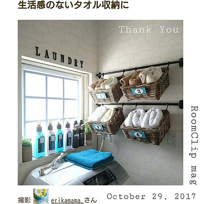 バス/トイレ/海外のカラーセンスに憧れる/海外インテリアに憧れる/IKEA/自然素材...などのインテリア実例 - 2017-10-30 21:20:12