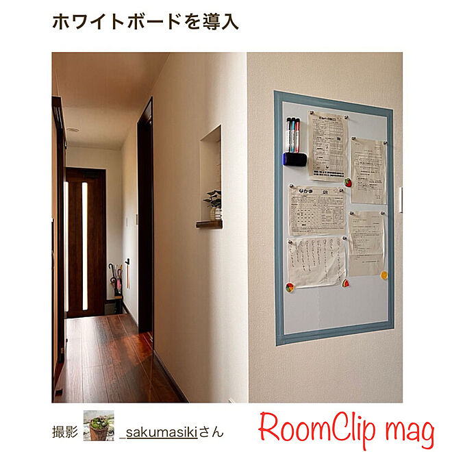 _sakumasikiさんの部屋