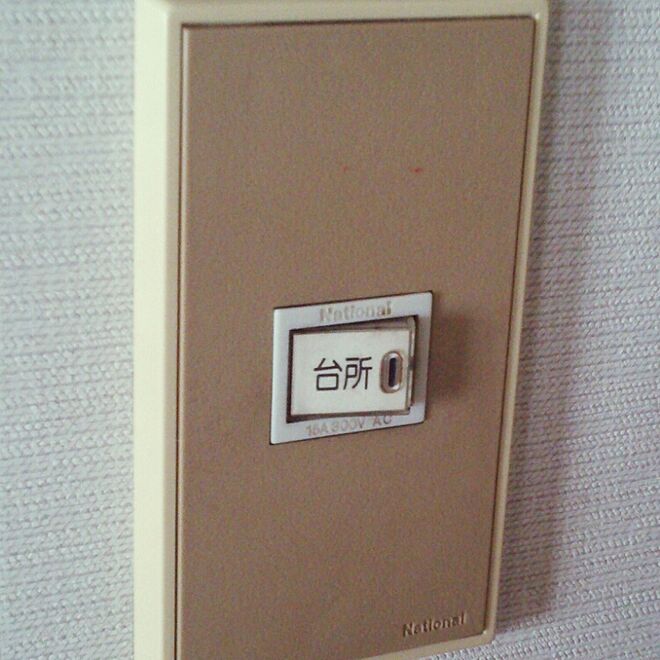 kazukoさんの部屋