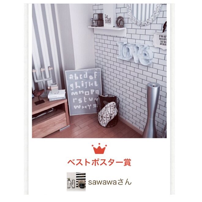 sawawaさんの部屋