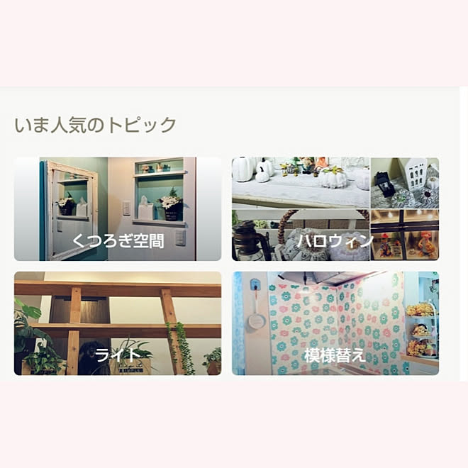 Miyumamaさんの部屋