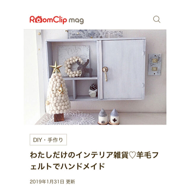 部屋全体/RoomClip magのインテリア実例 - 2019-02-01 18:59:36