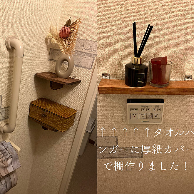 myumamaさんの部屋