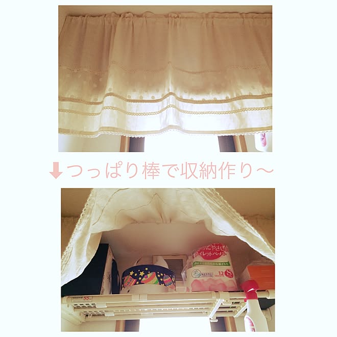 shizukabotyaさんの部屋