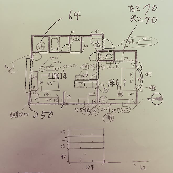 yukkki0610さんの部屋