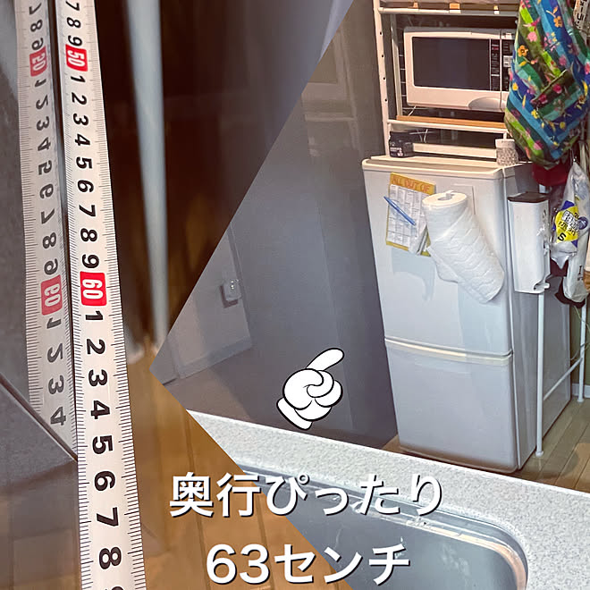 モニター応募投稿/冷蔵庫/生活感/キッチン家電/在宅勤務...などのインテリア実例 - 2021-02-15 20:23:57