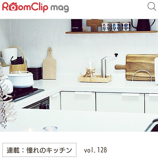 キッチン/RoomClip mag/憧れのキッチン/アーコールチェア/北欧インテリア...などのインテリア実例 - 2017-08-10 20:39:22