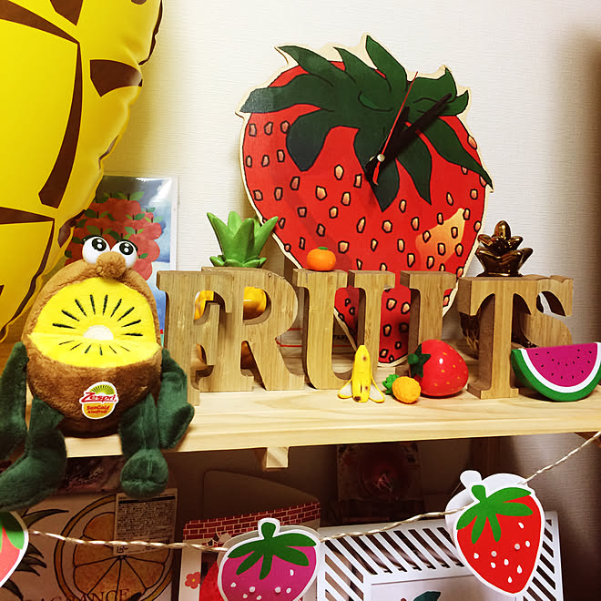 fruitsさんの部屋