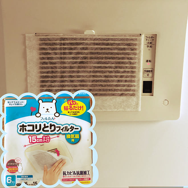 cocoaさんの部屋