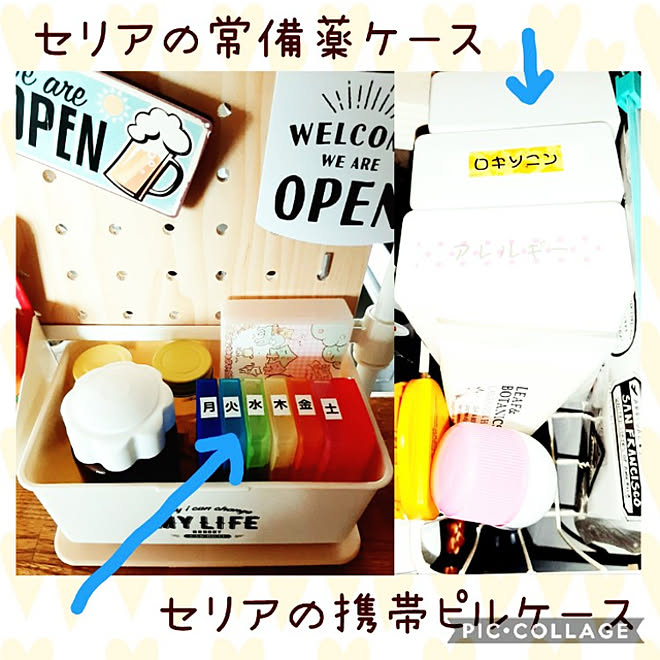 reikaさんの部屋