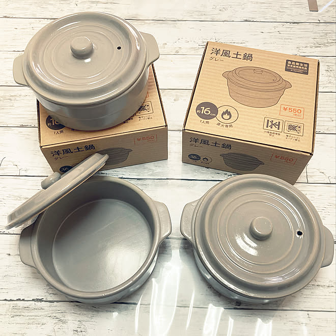 550円商品 鍋焼きうどん 1人用土鍋 キャンドゥ 100均 などのインテリア実例 21 11 10 11 47 14 Roomclip ルームクリップ