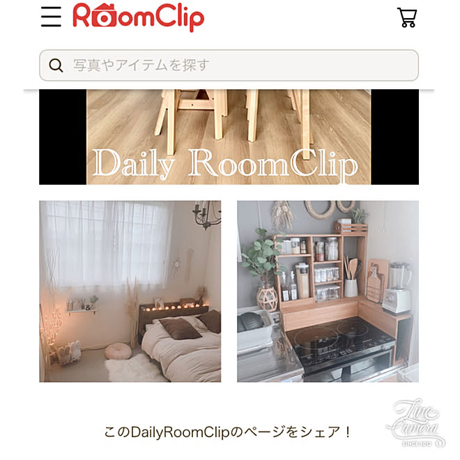 記録用☺︎/Daily RoomClip/デイリー掲載/賃貸インテリア/賃貸でも楽しく♪...などのインテリア実例 - 2022-10-11 20:19:17