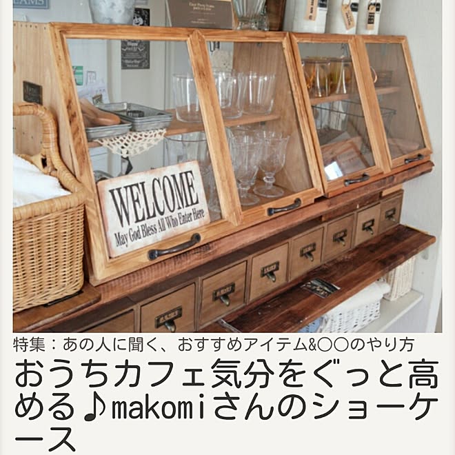 makomiさんの部屋