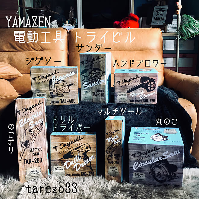 tarezo33さんの部屋