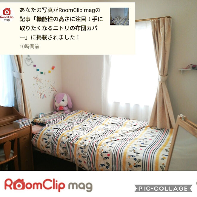 akanegumoさんの部屋