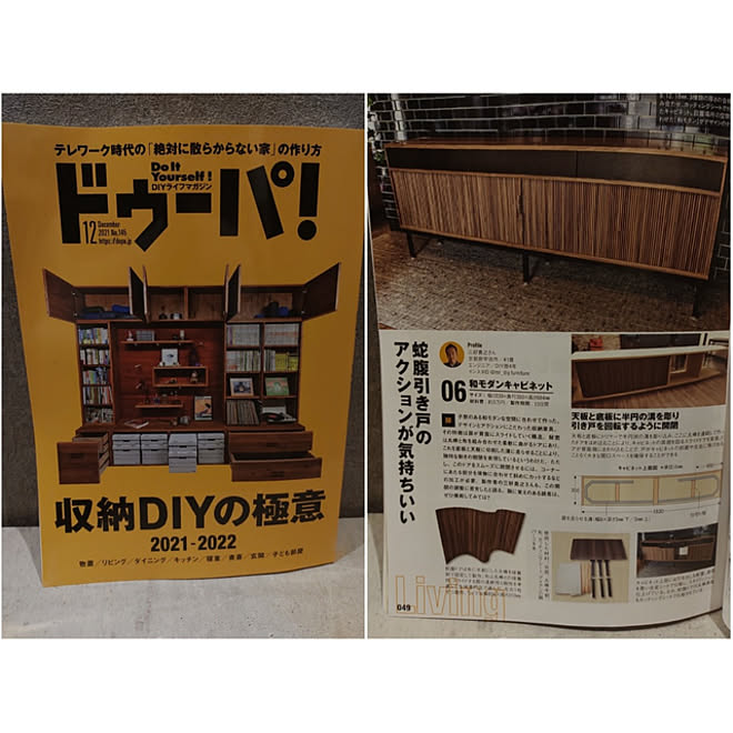 344_diy_furnitureさんの部屋