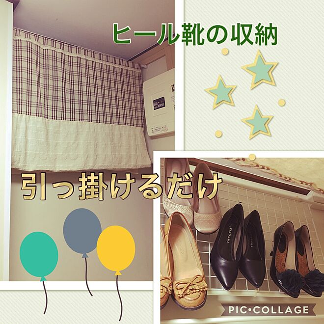 Makiさんの部屋