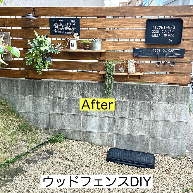 ウッドフェンスDIY/ウッドフェンス/ワイヤーフェンス/植物のある暮らし/DIY...などのインテリア実例 - 2023-06-25 14:21:08