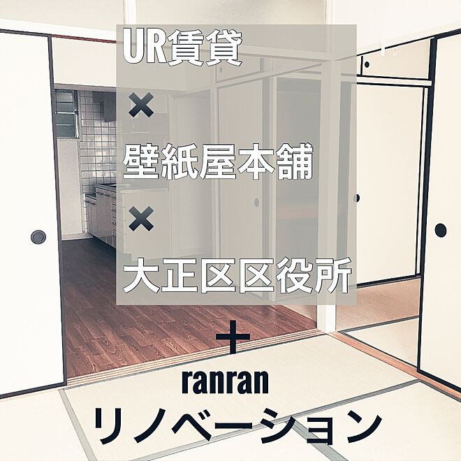 ranranさんの部屋