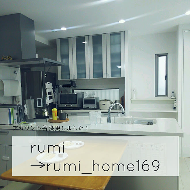 rumi_home169さんの部屋