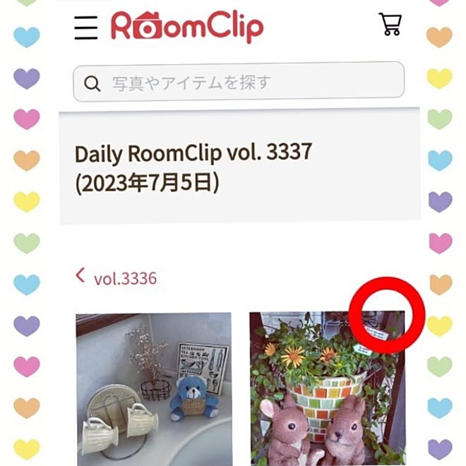 mocomocoさんの部屋