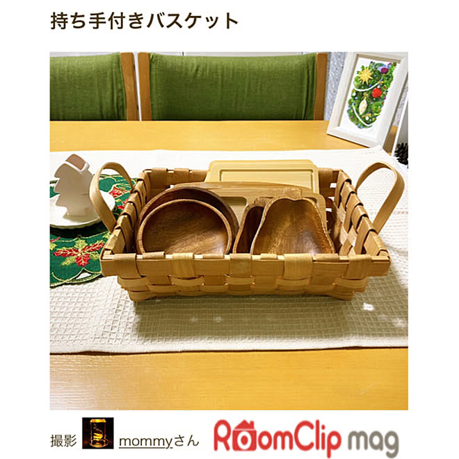 カッティングボード/アカシア食器/ダイソーのバスケット/ダイニングキッチン/RoomClip mag掲載ありがとうございます...などのインテリア実例 - 2022-11-14 21:40:49