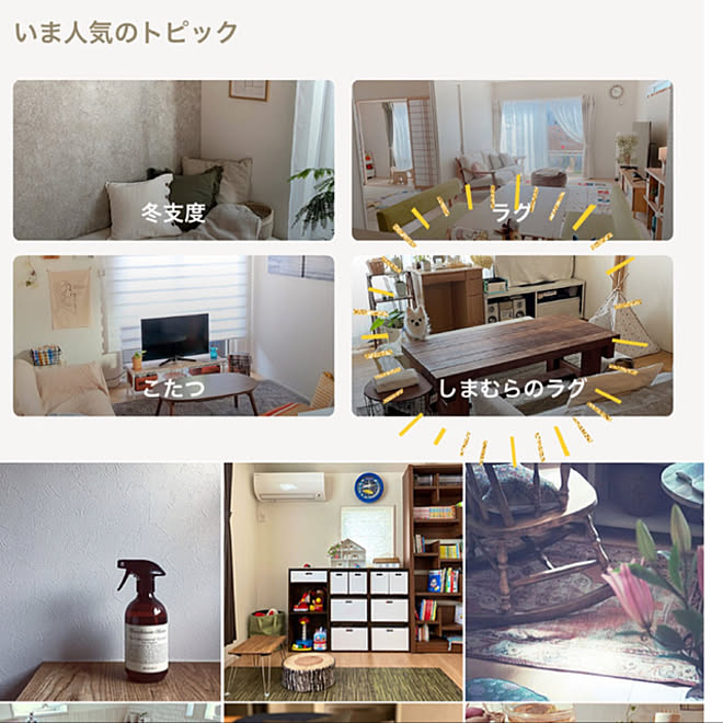 mtk_homeさんの部屋