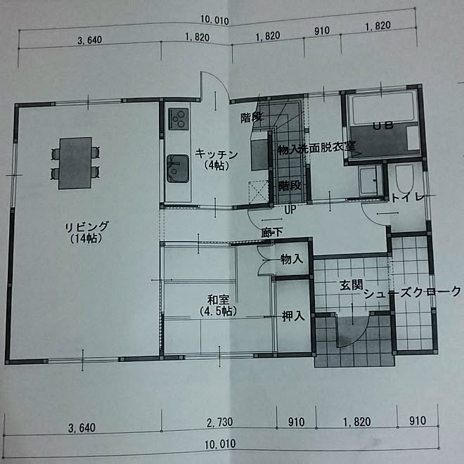 ねこも家族♥/間取り図/新築計画中/一階の間取り/クローズドキッチン...などのインテリア実例 - 2017-01-30 22:26:12